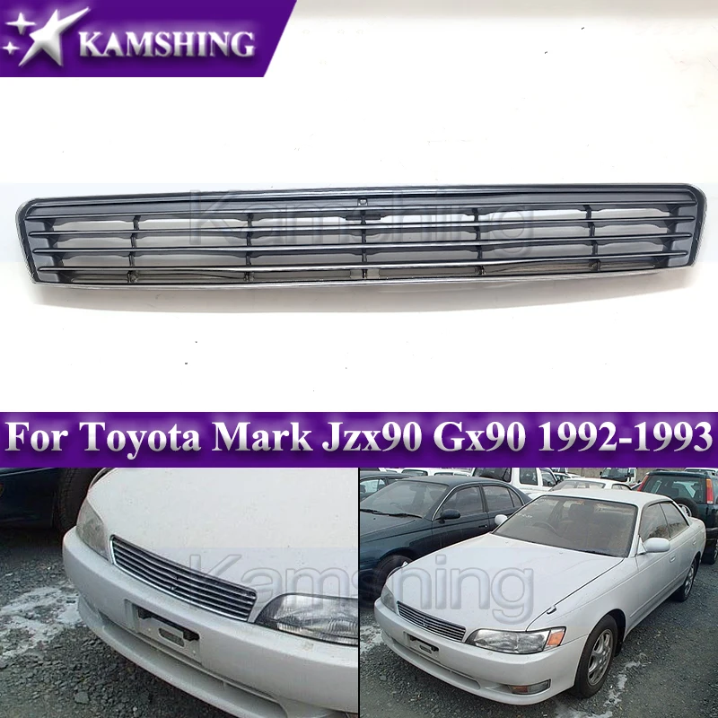 jzx90 グリル Toyota mark jzx90 gx90 1992-1993、レーシンググリル、ラジエーター