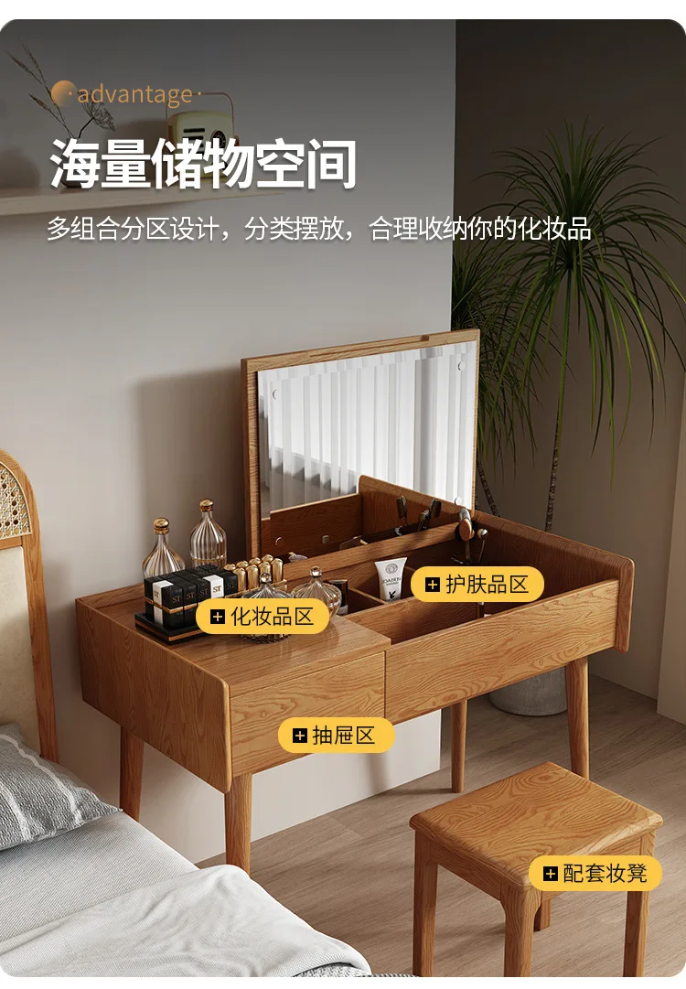 YJQ Nordic solid wood dresser flip storage dressing table with makeup stool modern simple bedroom furniture