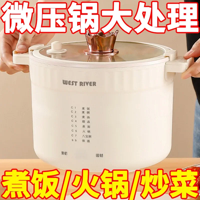 220V German Smart Mini Rice Cooker Low Sugar Multi Function Electric Pot for Home Dorm Cooking CAW