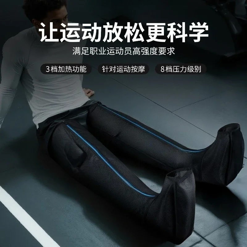 Heated Air Pressure Recovery Boots Leg Muscle Relaxation Massager Air Pressure Wave Massager Leg Trainer