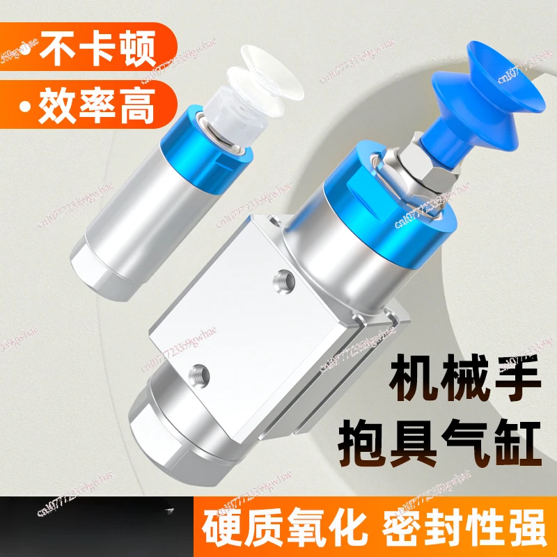 VFGD30-20-VP Single-acting Holding Cylinder Vacuum Adsorption Suction Cup Small Pneumatic Manipulator