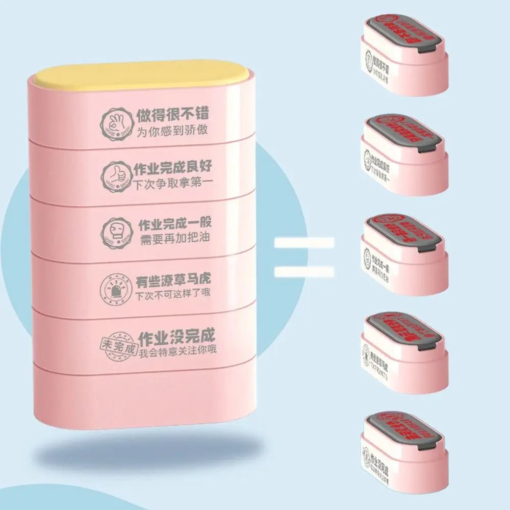 Portable Plastic 5-In-1 Seal Stamp 5-In-1 DIY Early Education Seals Stationery Teacher Supplies Teaching Seal Teacher