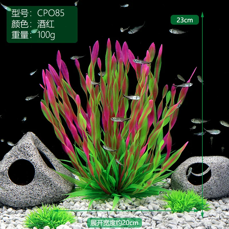 1pc Artificial Underwater Plants Aquarium Fish Tank Seaweed Decoration Green Purple Water Grass Viewing Decorations for Home