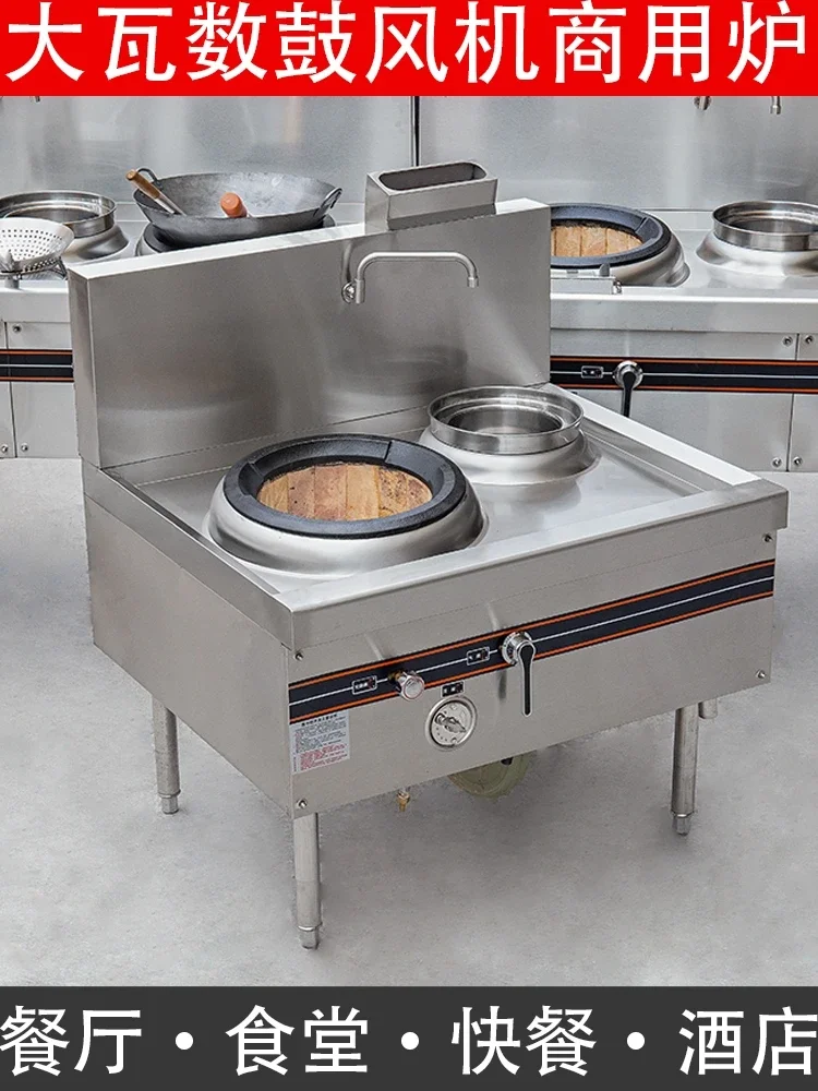 Hot stove Kitchen Fried stove Refractory brick gas stove