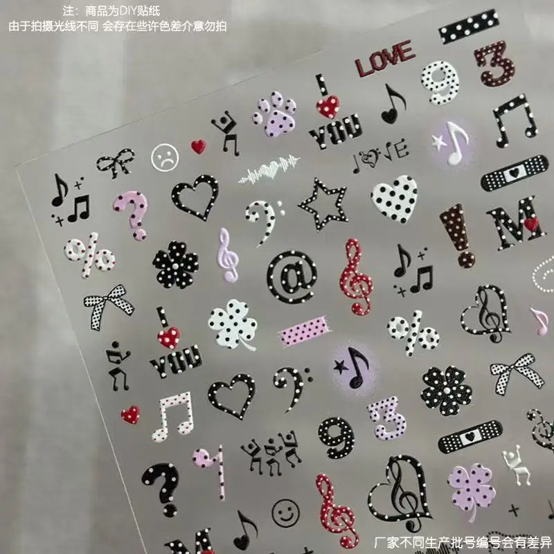 1PC/3PC Y2K Sweet Cool Storm Dot Note Advanced Embossed 3D Nail Art Sticker Diy Nail Decoration Self-Adhesive Waterproof Sticker