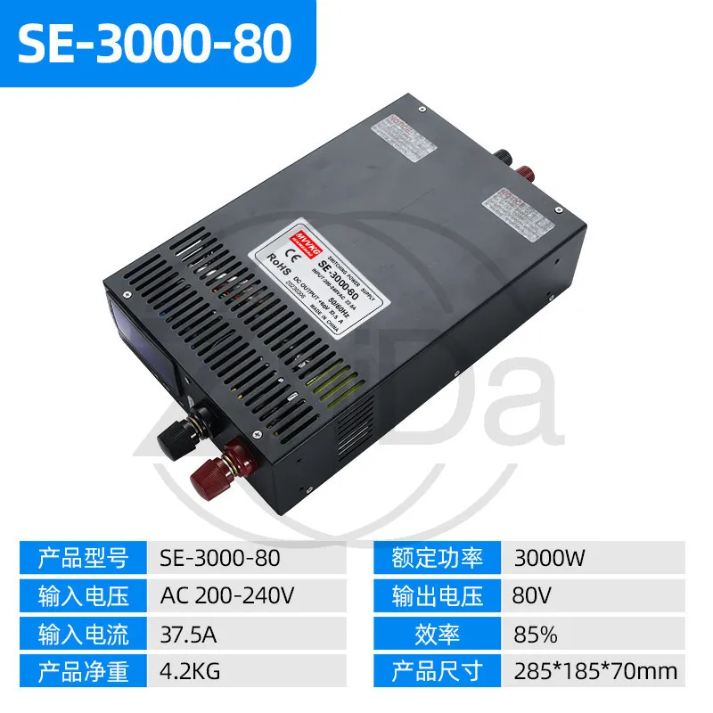Lithium battery charger ternary lithium iron phosphate fast charger 12v24v48v90v universal digital display adjustable