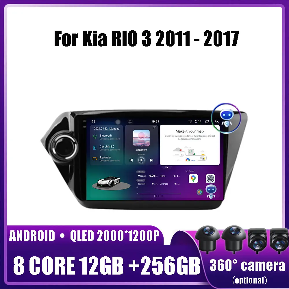 

Автомобильный мультимедийный плеер, стерео-система на Android 14, с GPS, Wi-Fi, DVD, для Kia RIO 3, 2011-2017, типоразмер 2 din, 4G
