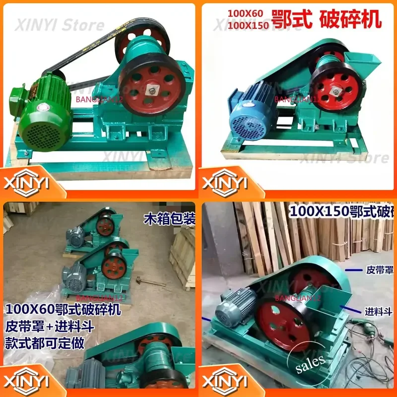 for Small Crusher Laboratory Ore Crusher 100X60cm 100X150cm