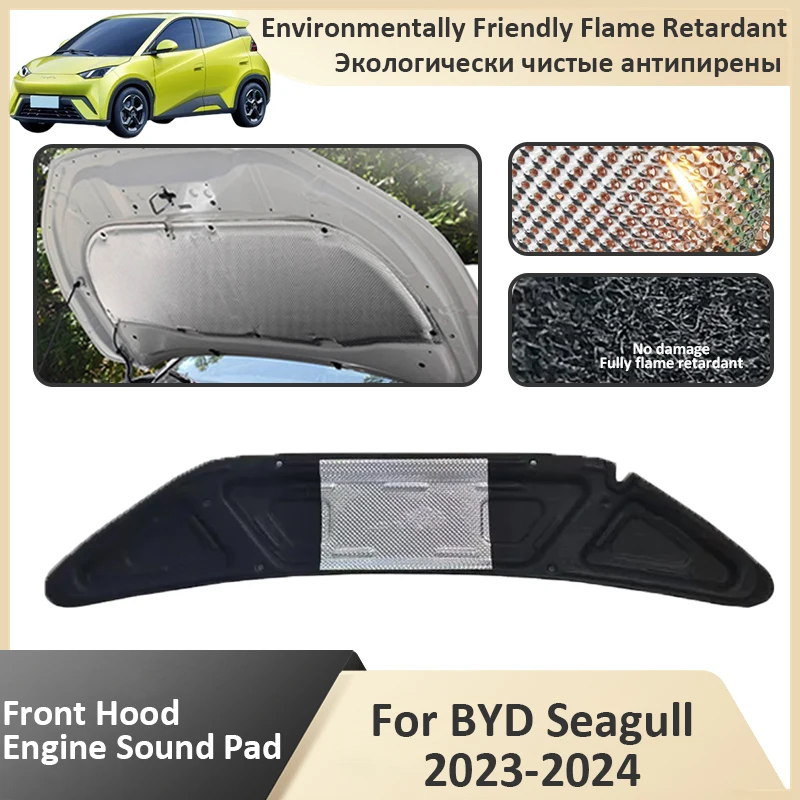 

Front Hood Engine Sound Sound Pad For BYD Seagull 2023 2024 Insulation Thermal Cotton Cover Mat Soundproof Fireproof Acessories