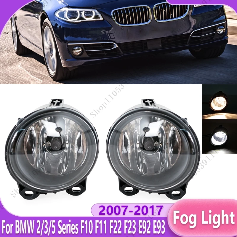 

Для BMW 2/3/5 серий F10 F11 F22 F23 E92 E93: передний противотуманный фонарь в сборе с лампой 63177839865 63177839866