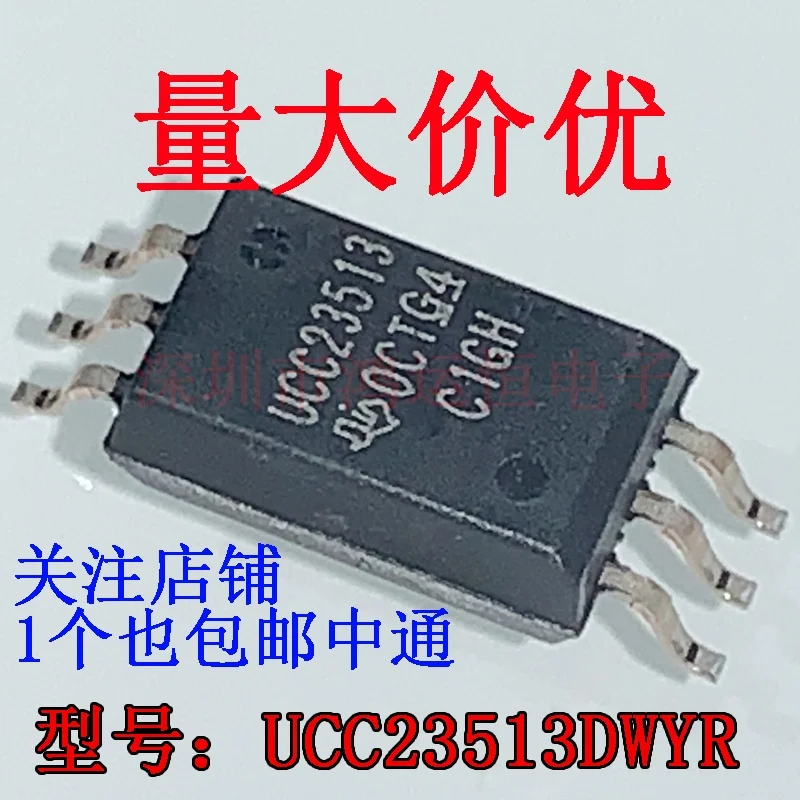 10PCS UCC23513 Orig…