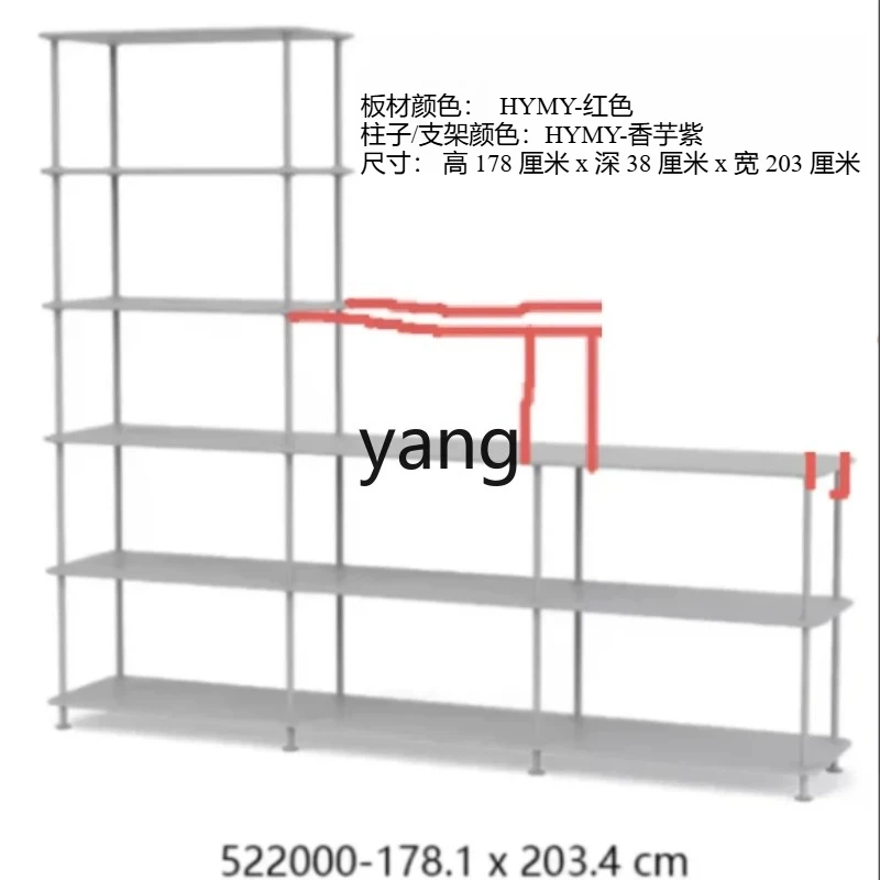 

CX layer red storage rack, living room home light luxury creative display rack