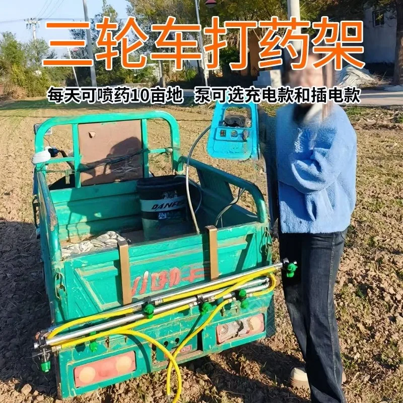 Agricultural sprayer horsepower high pressure modified folding bracket spraying machine y