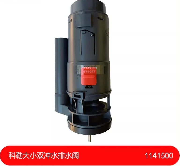 

1141500 для Kohler 17609 Оригинальные аксессуары для унитазов, двойной сливной клапан, клапан для слива в канализацию