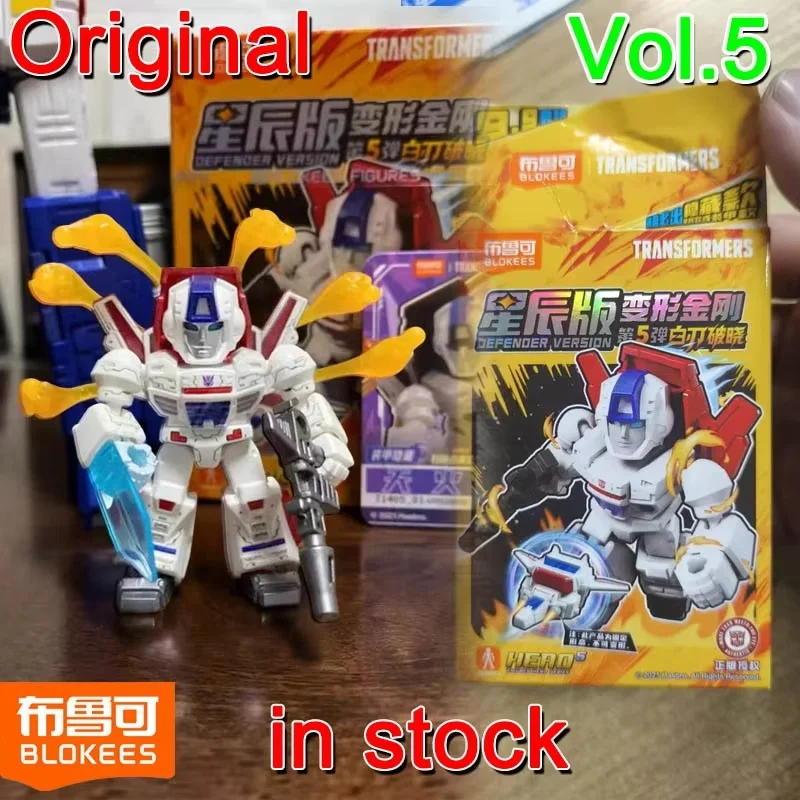 Blokees Vol.5 نسخة المحولات الأصلية المدافع صندوق أعمى Megatron عمل الشكل التجمع نموذج لعبة هدية عيد ميلاد الصبي #2