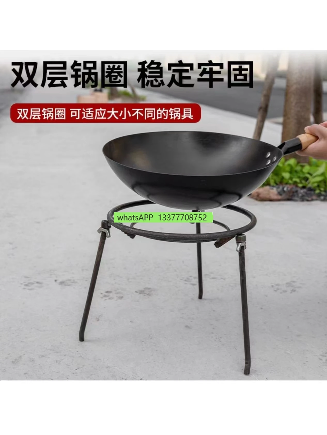 Outdoor Fire-Burning Tripod Household Firewood Corner Rack Firewood Boiler Rack Pot Rack