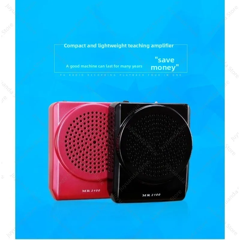 12w-mr2100-teaching-loudspeaker-teacher-guide-class-waist-hanging-portable-small-bee-loudspeaker