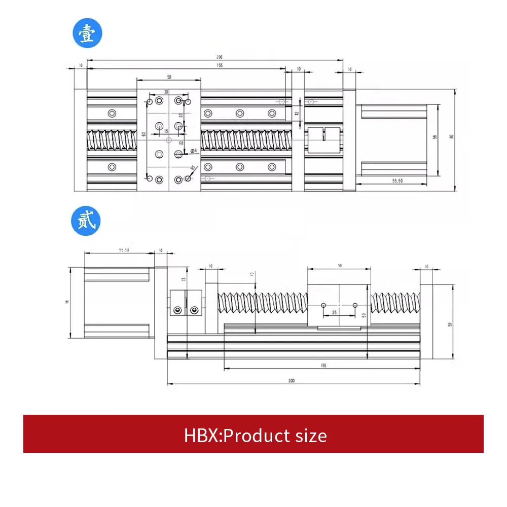 HANPOSE NEMA23 HBX double slide block dual-line rail ball screw slide module, stepper servo motor 1204 screw rod specifications