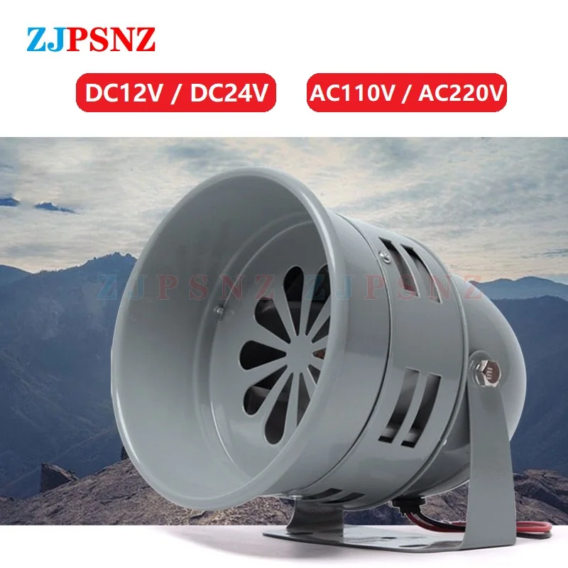 MS-290 Metal Motor Siren Automotive Air Raid Siren Horn Industrial Alarm Sound Electrical Guard DC12V DC24V AC110V AC220V 110DB