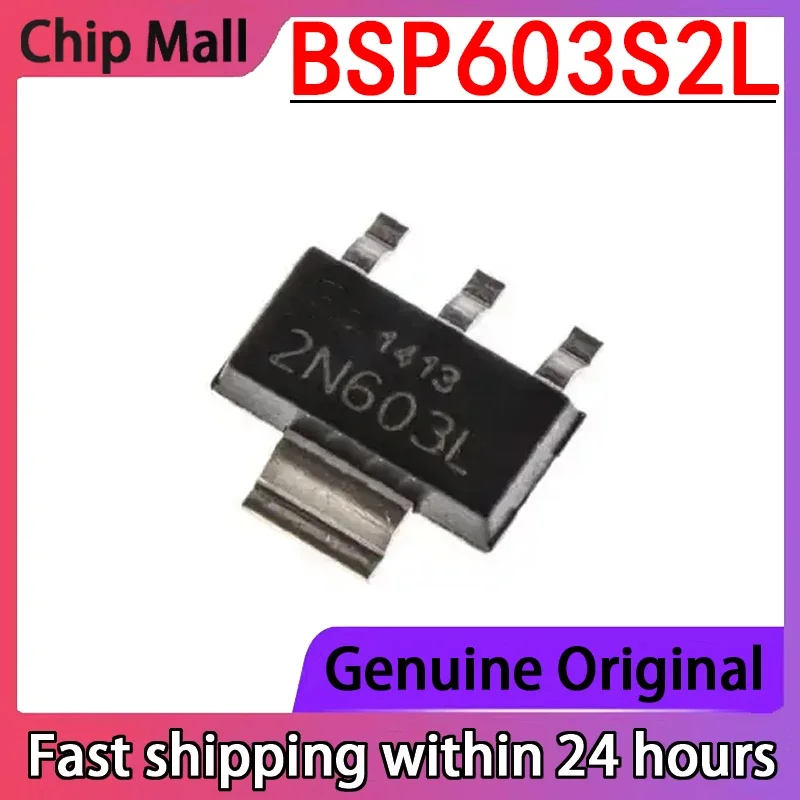 

2 шт. новый оригинальный BSP603S2L посылка SOT223 N-канальный 55 В 5,2 А полевой транзистор (MOSFET)