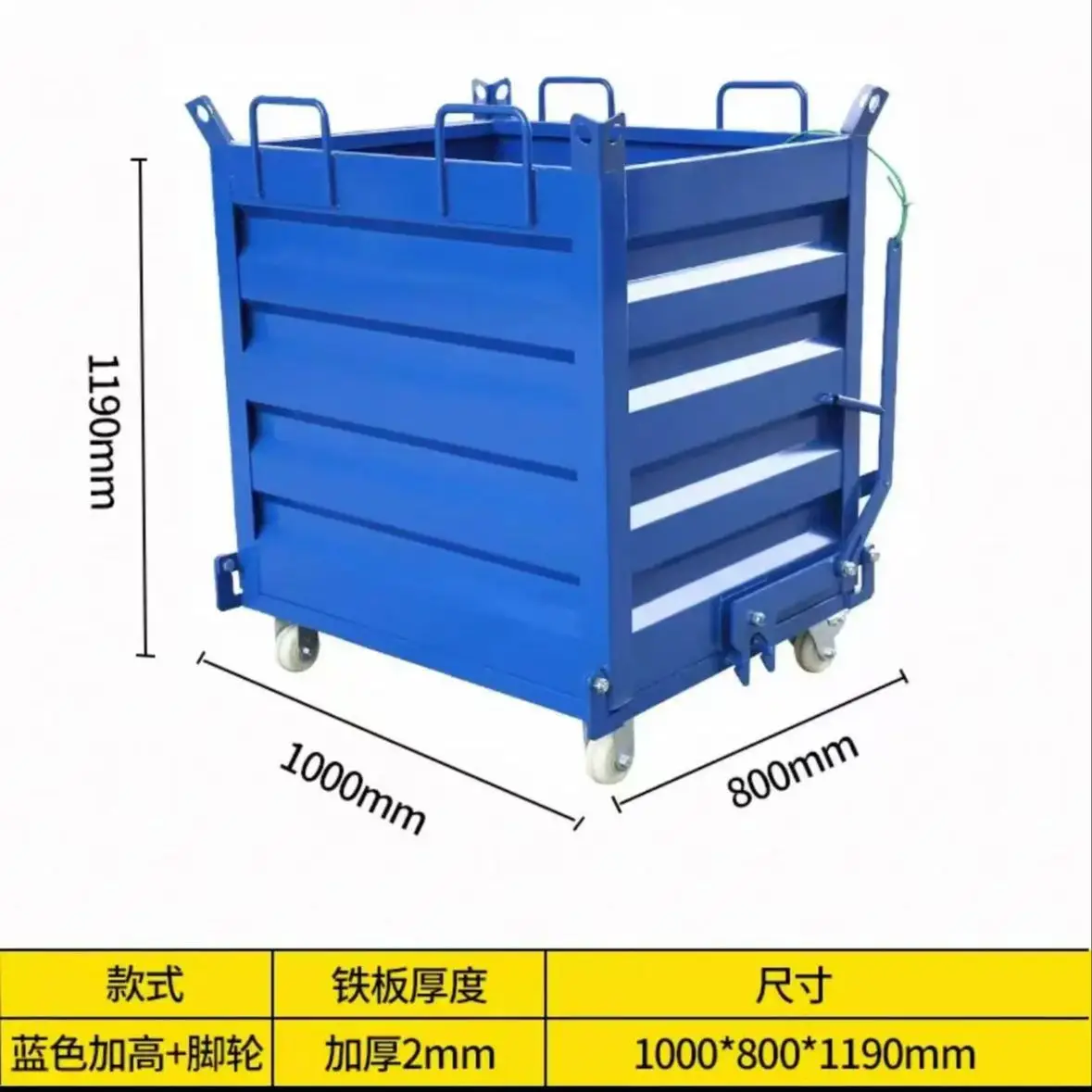 Heavy dump iron scrap box, metal turnover box, industrial waste collection and dumping box