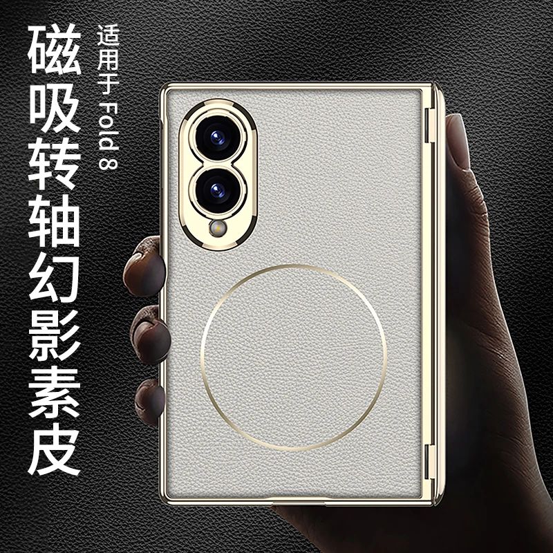 Funda de lujo para Samsung Galaxy Z Fold 8 Wide 5G, cuero mate electrochapado, carga inalámbrica magnética, bisagra con película templada 3
