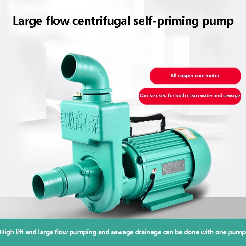 Centrifugal Pump Well Water Pump Large Flow Rate 1.5 Inches 2 Inches 3 Inches Household 220V Septic Tank Sewage Self-Priming Pum
