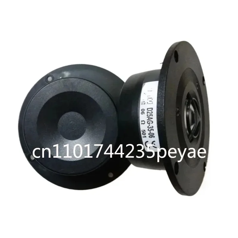 2Pcs Original Vifa D25AG-35-06 4-Inch Tweeter Aluminum Dome Tweeter Speaker Dual Magnet