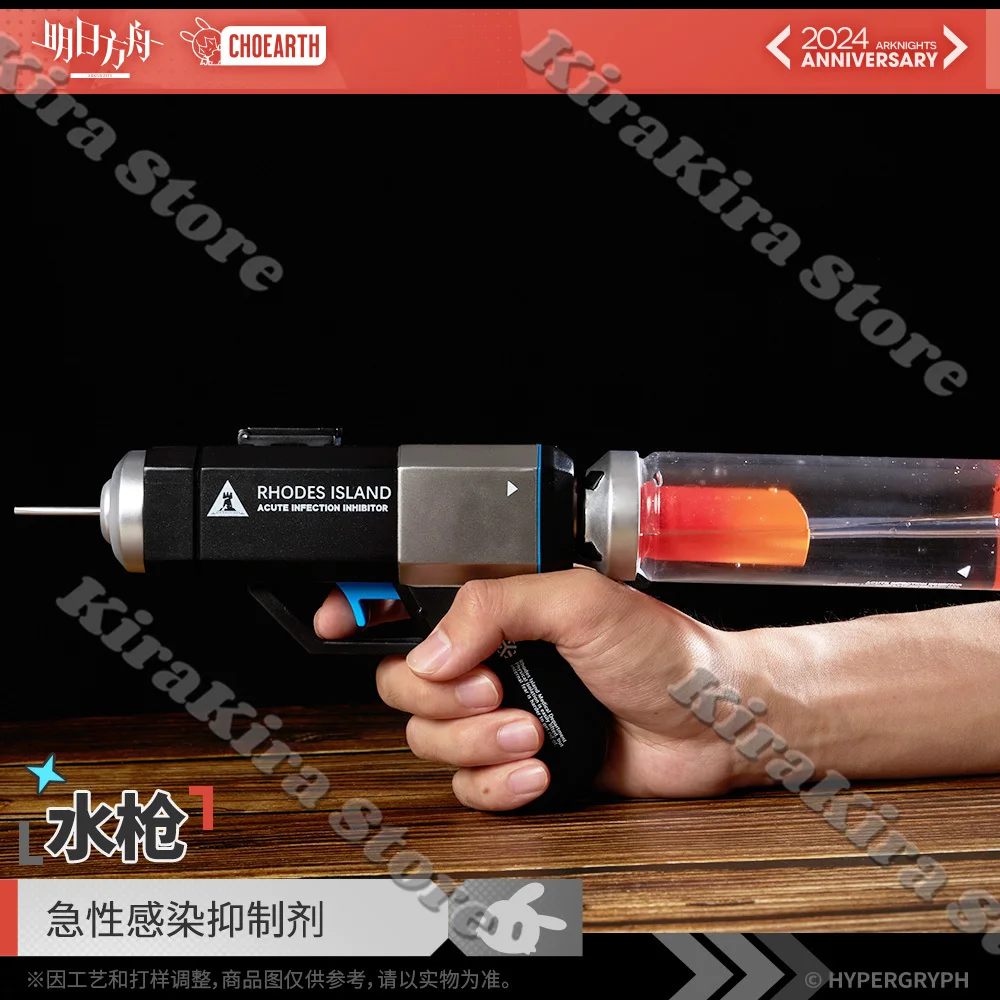 Arknights 공식 정품 애니메이션 코스프레 무대 소품 물총 장식 모델 컬렉션 Hallowmas 차고 키트 Comic-con 선물