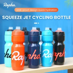 Rapha 610-710ML Ultralight  Bicycle Water Bottle Leak-proof Squeezable Cycling Bottle Taste-free BPA-free Outdoor Sports Kettle