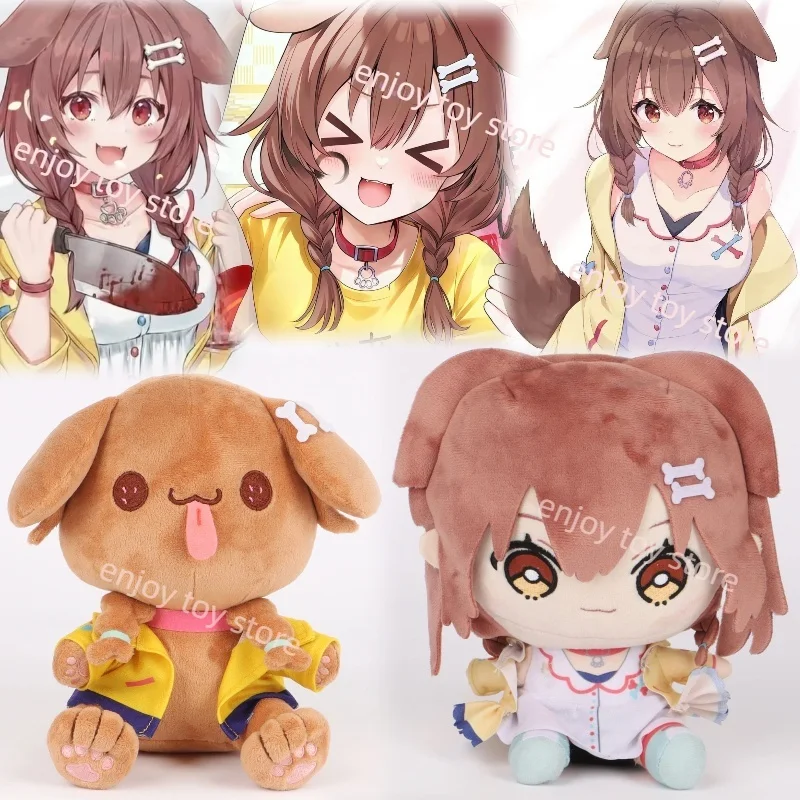 New Inugami Korone Hairball Plush Cute Virtual Streamer Inugami Korone Dog Face Doll Toy Animation Stuffed Doll For Fans Gifts