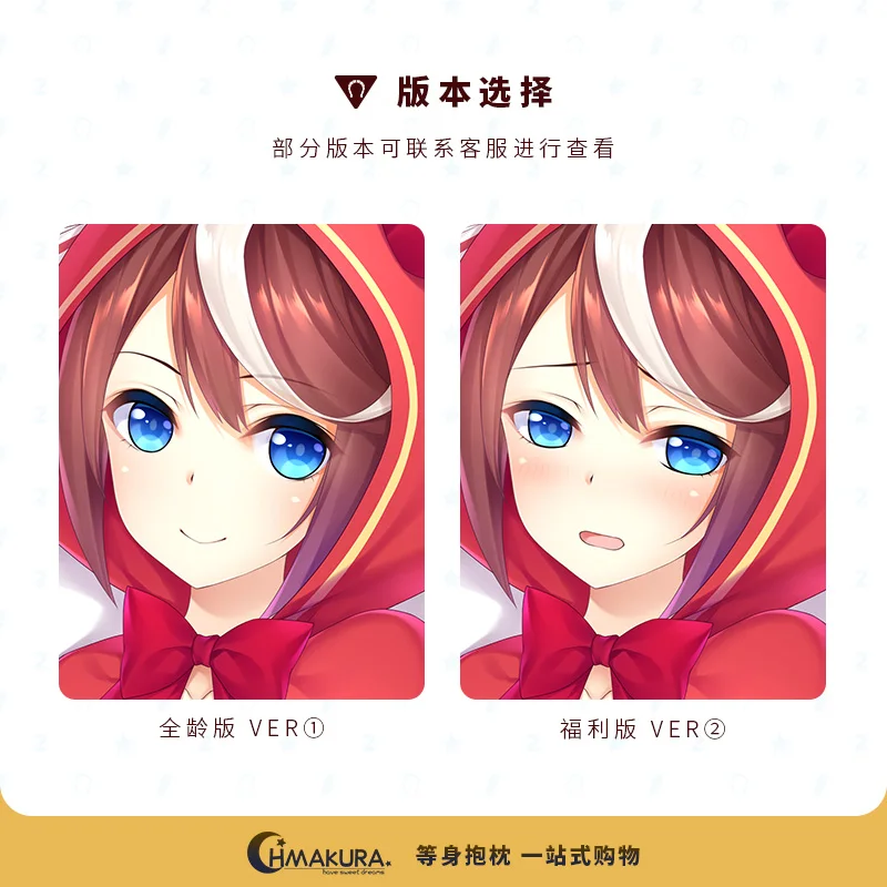 لعبة أنيمي يوسوغا لا كاسوغانو سورا غطاء وسادة ، كرتون ، مثير ، داكيماكورا دافئ ، MSHX