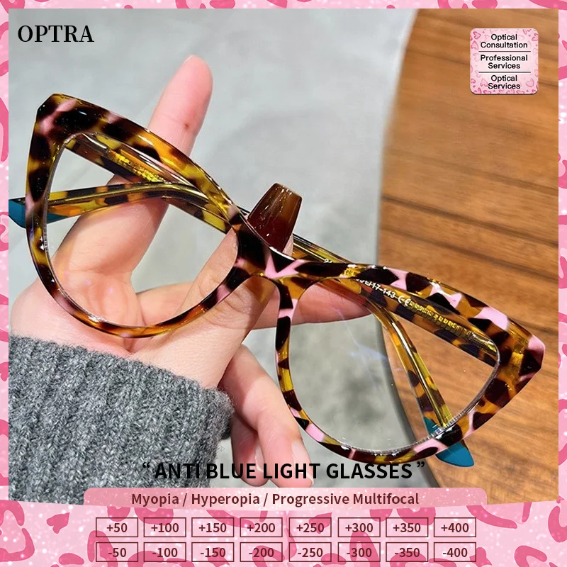 OPTRA TR90 Reading Glasses Personalized Women Myopia Blue Light Blocking HD Square Eyeglasses Customization Prescription Eyewear