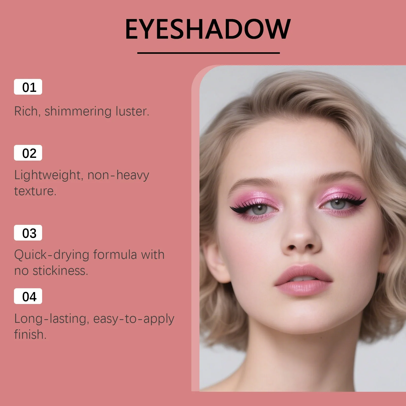 グリッターリキッドアイシャドウ 自然な発色、防水、明るくする、簡単に色を塗れる、毎日の外用