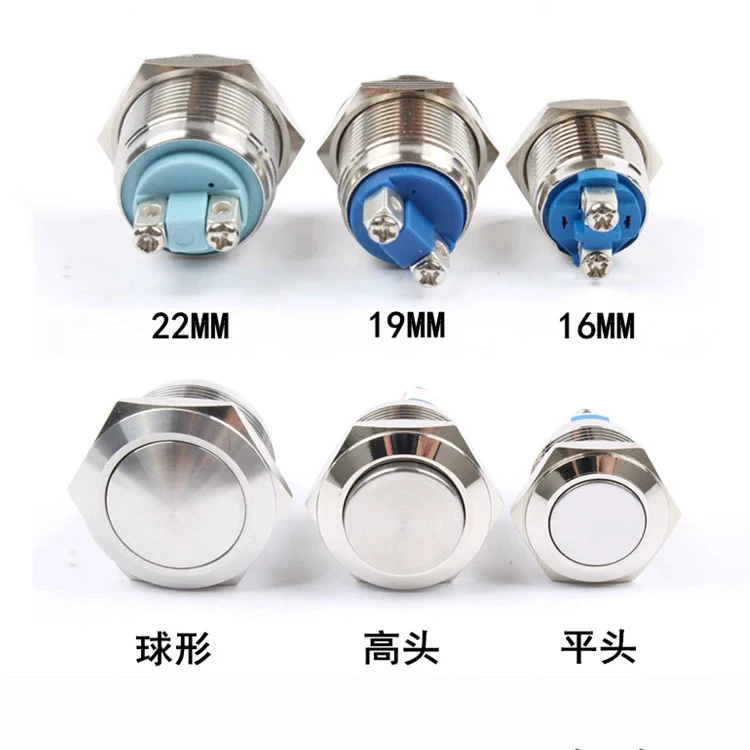 Metal Push Button Switch High Ball Head 12mm-22mm Hole Flat Momentary Locking Screw Pin NO NC for Car Doorbell Power Panel