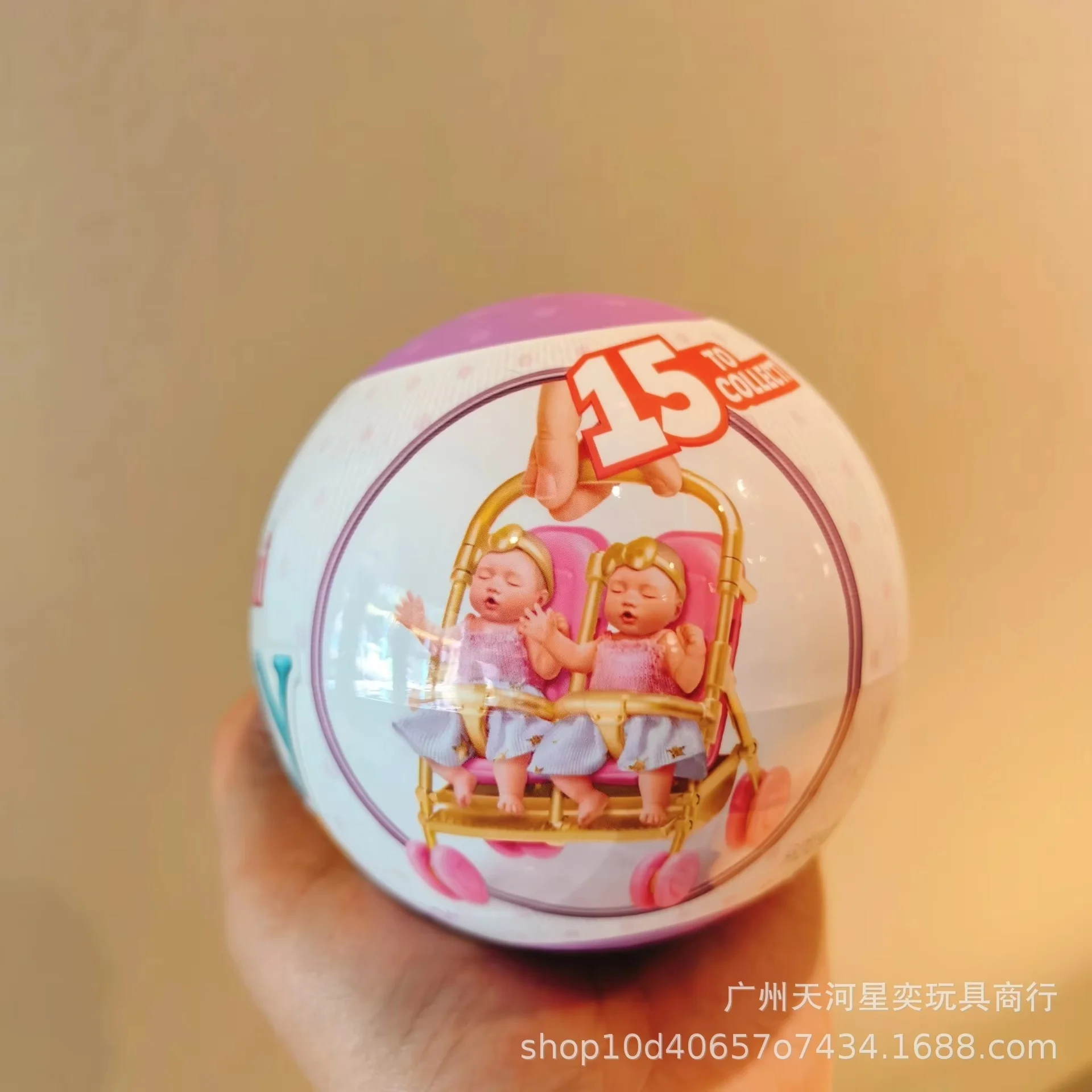 

Zuru 5 Surprise My Mini Baby Series 2 Mystery Ball With 15 Collectible Mini Baby Dolls Play Toy For Boys And Girls