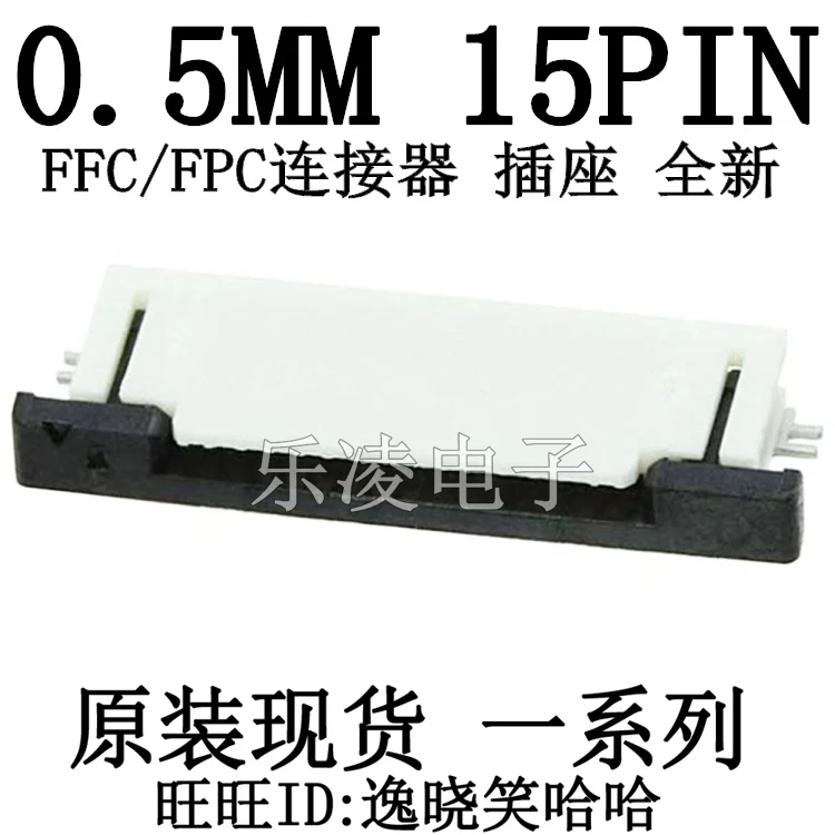 15PIN 0.5MM 15P  FFC/FPC 527451597 52745-1597    10PCS