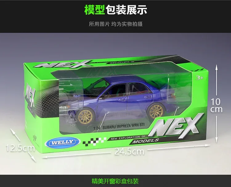 WELLY 1:24 SUBARU IMPREZA WRX STI sports car simulation alloy car model crafts decoration collection toy tools gift