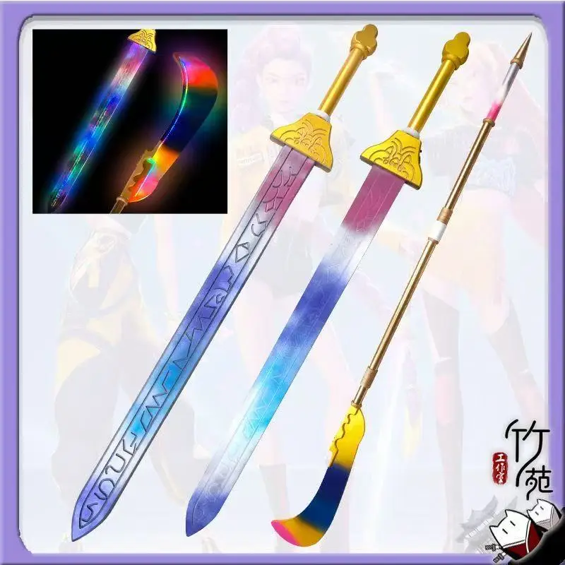 อาวุธคอสเพลย์เรืองแสงของรูมิจากอนิเมะ Kpop Demon Hunters อุปกรณ์ประกอบชุดแฟนซีสำหรับงานปาร์ตี้ฮาโลวีน คริสต์มาส และงานแฟนซีต่างๆ