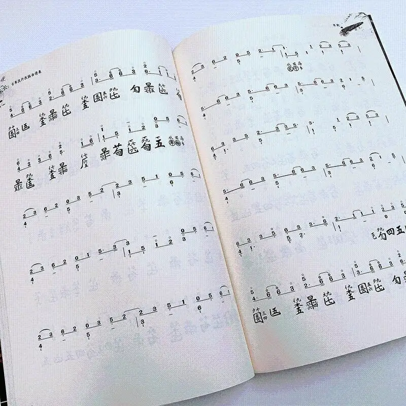 Imagem -06 - Guqin Chang Song Coleção Livro em Chinês Música Popular Coleção Pontuação