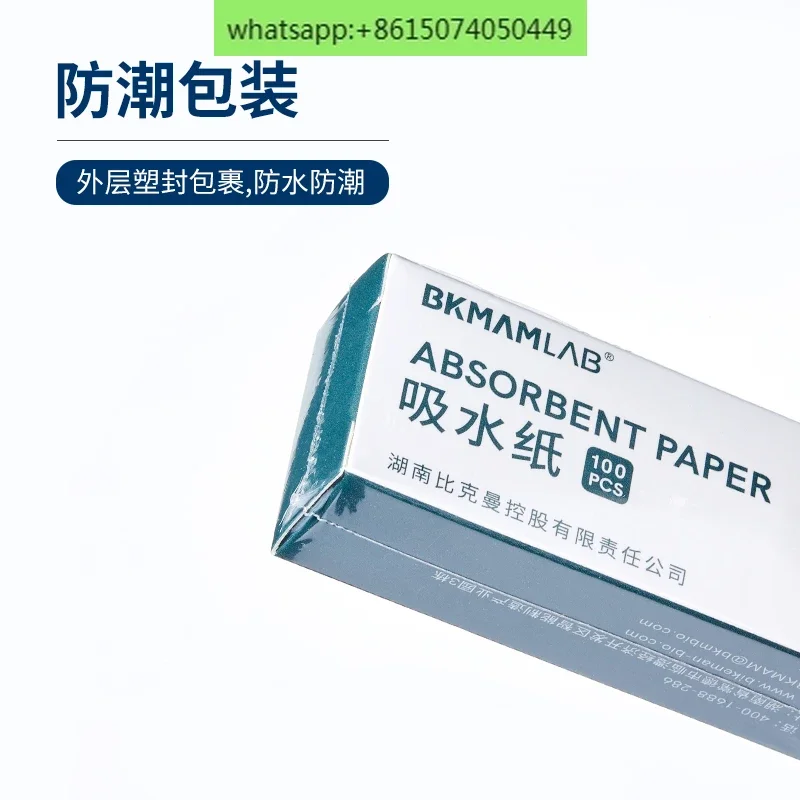 Absorbent paper Laboratory biochemical plant specimens Absorbent paper cleaning teaching consumables 100 sheets in a box