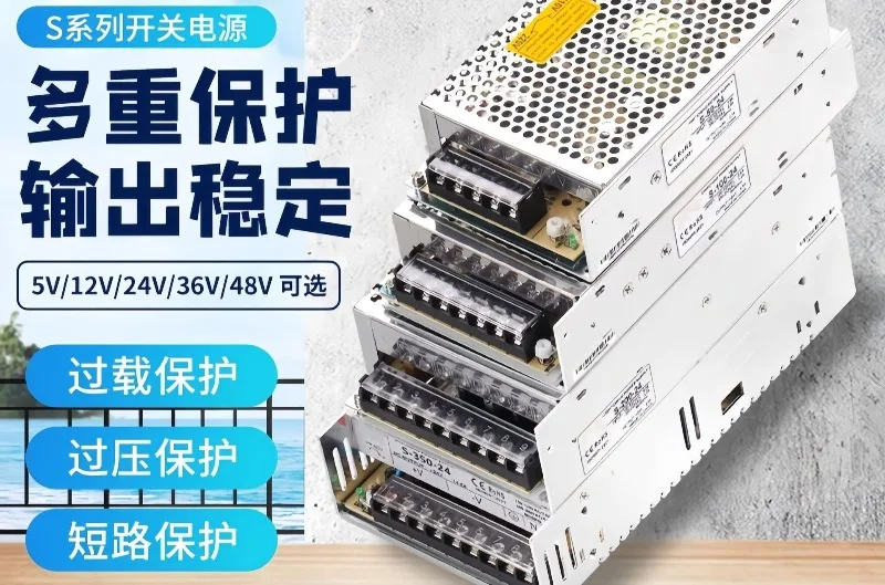 220V‑12V/24V Switching Power Supply Converter 10A 20A DC Voltage Stabilizer Over‑Voltage Protection For LED Strip Light