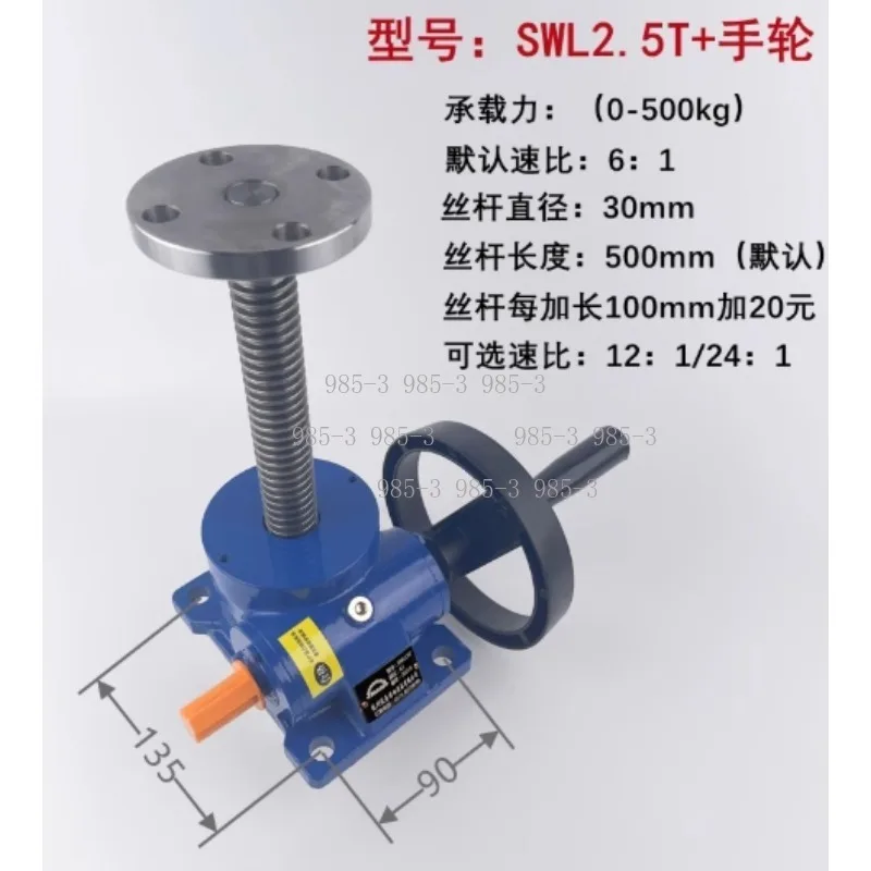 Manual Hand Crank Screw Lifting Table, Light Duty Small Lifting Platform 1T/2.5T