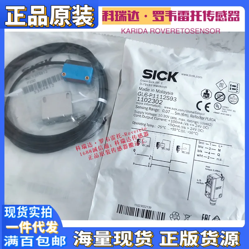 2025 GL6-P0111S61 G…