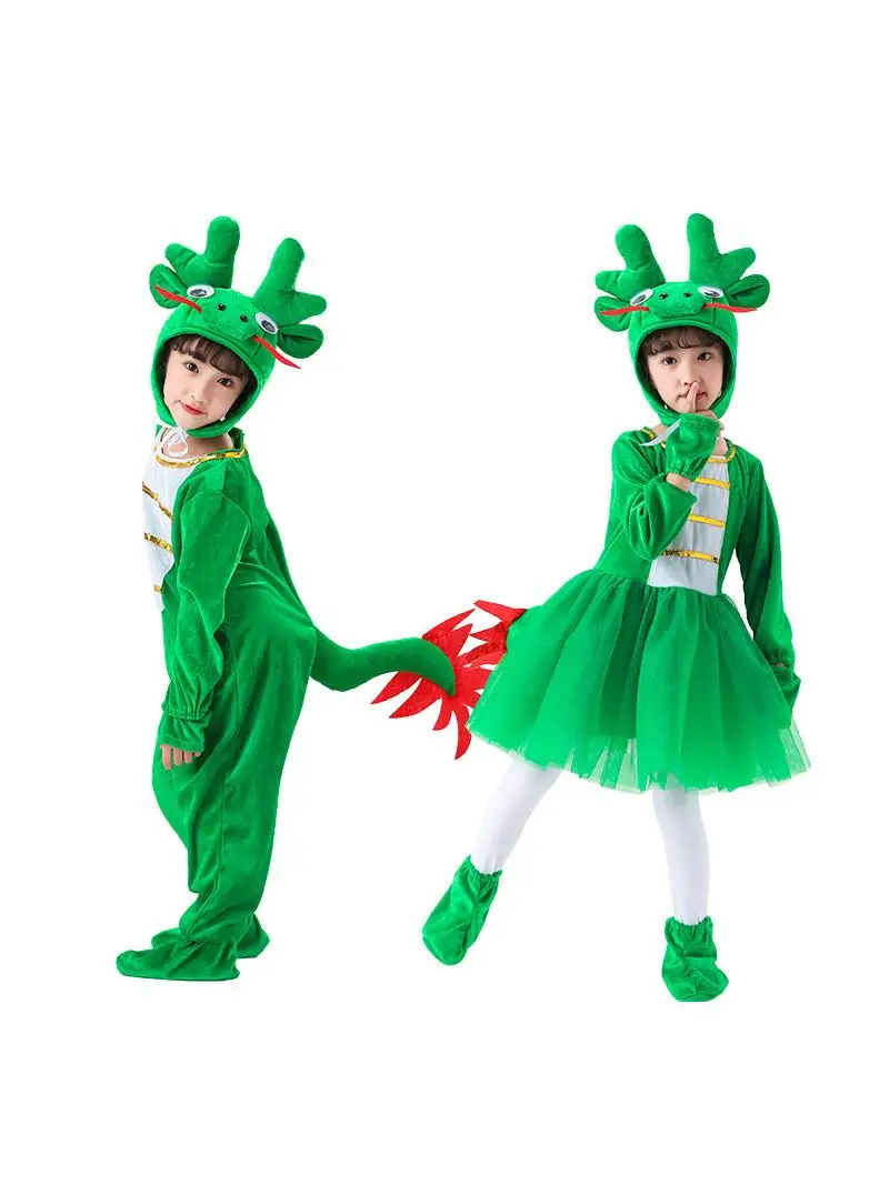 Children's Small Ee…