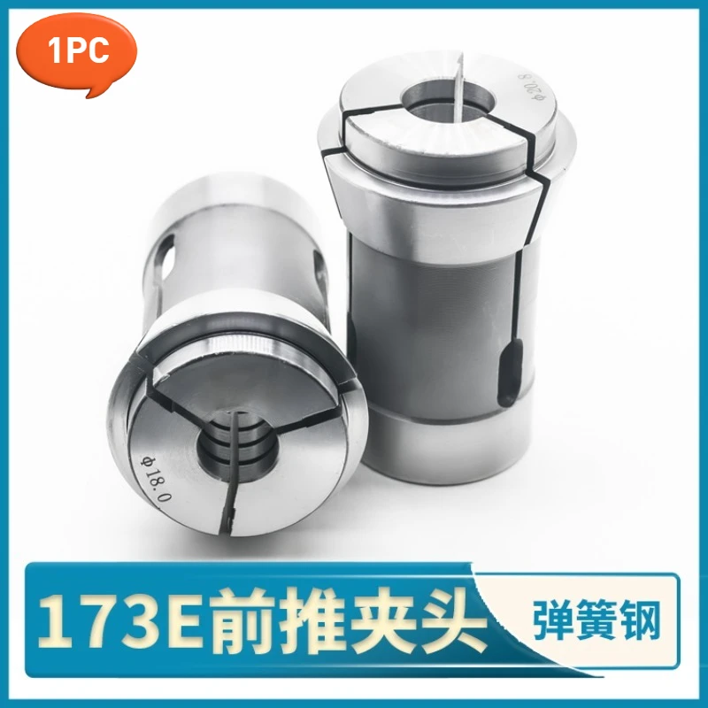

1PC 173E Collet Round hole 3-42mm DIN 6343 CNC Lathe Machine Fitting Chuck Collet 42 Type E173 Spring Steel Forward Push Collet
