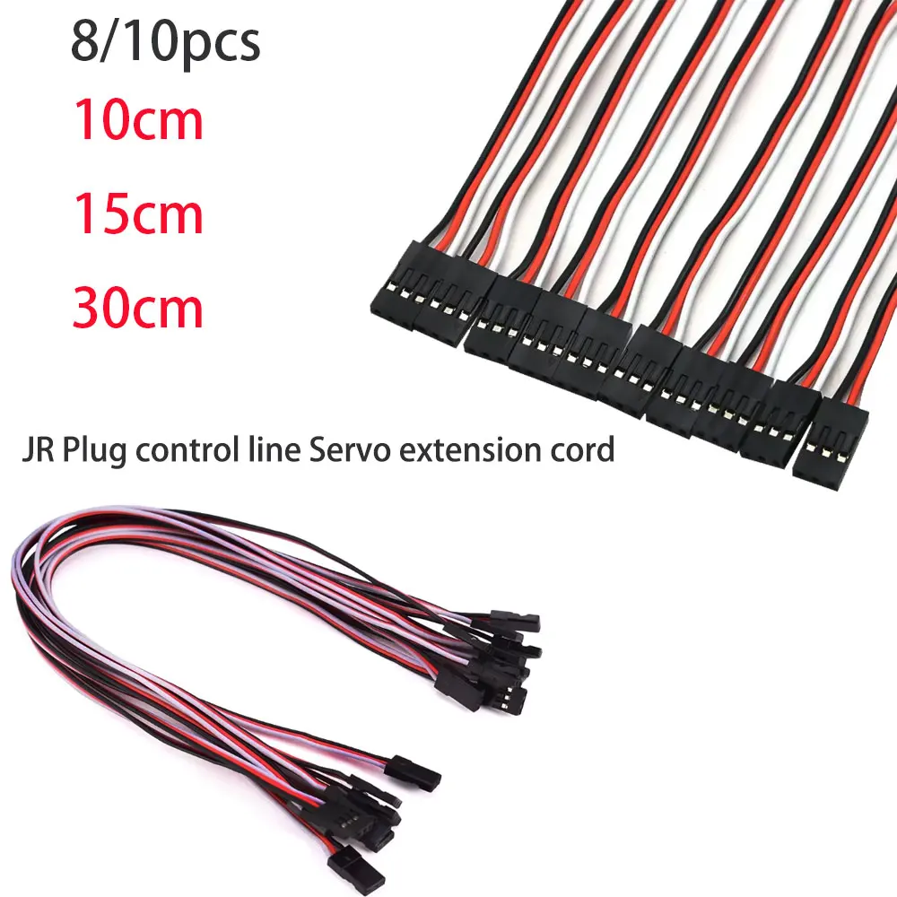 300MM 150MM 100mm 8/10pcs Flight Control Line Servo Extension Cord Male to Male for JR Plug Servo Extension Lead Wire Cable