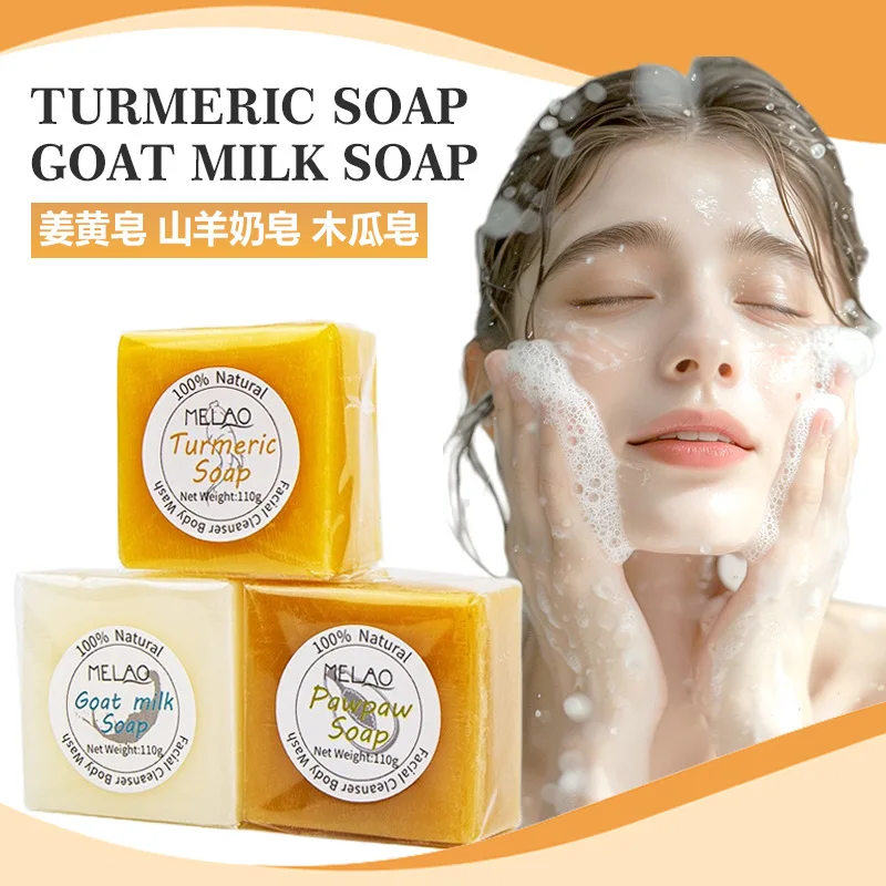 

Мыло ручной работы с куркумой — глубоко очищающий и стойкий аромат с растительными экстрактами для лица