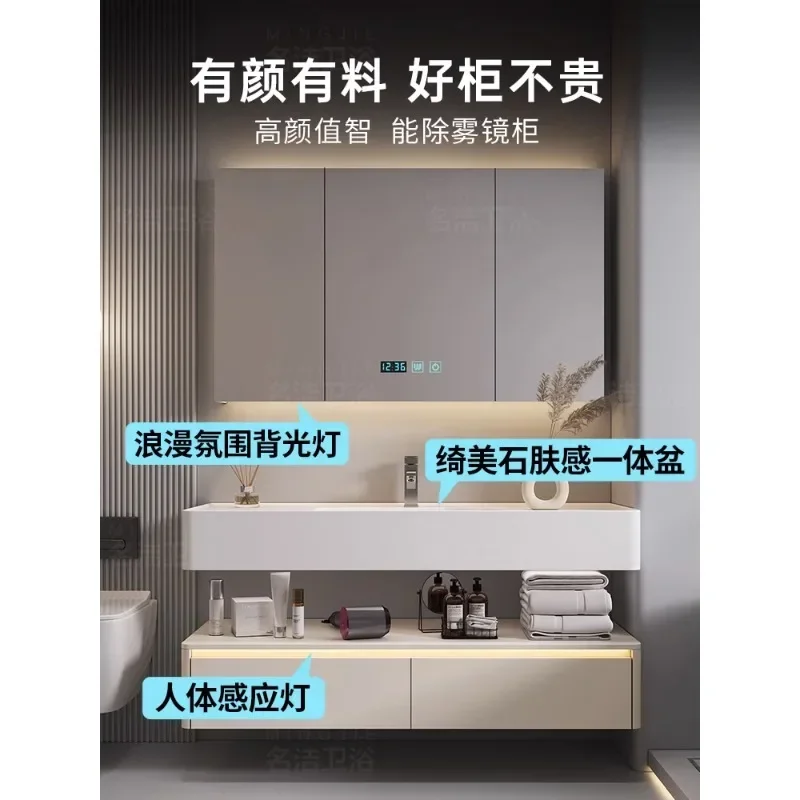 

Bathroom cabinet integrated basin intelligent bathroom washbasin wash basin cabinet combination