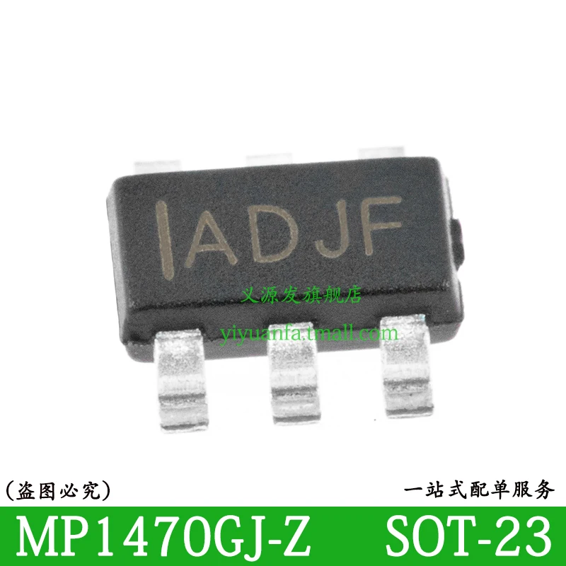 MP1470GJ-Z IADJ SOT-23-6 Step-Down Converter Chip IC: تقييم ونصائح للاستخدام الفعّال